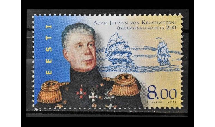 Эстония 2003 г. "200 лет кругосветному плаванию Крузенштерна"