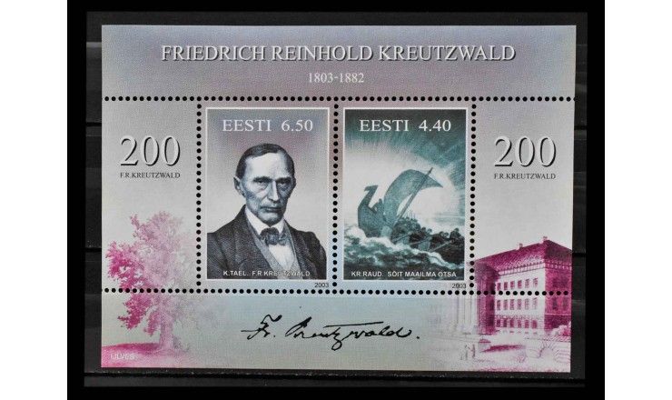 Эстония 2003 г. "200 лет со дня рождения Фридриха Крейцвальда"