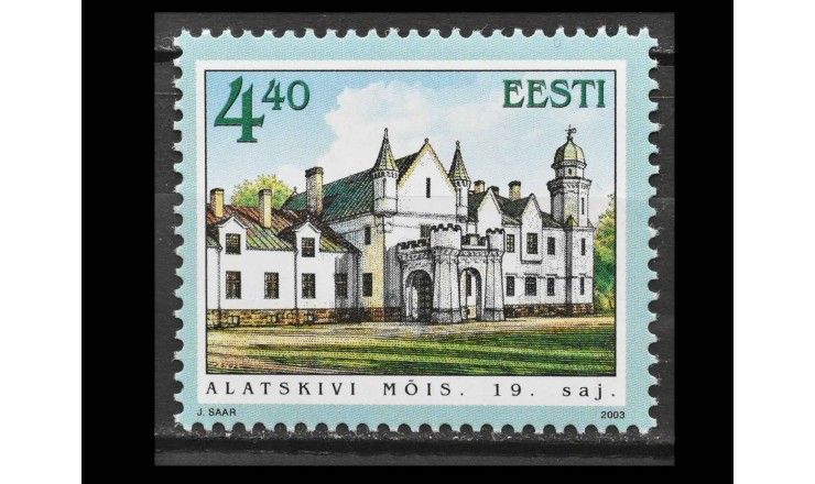Эстония 2003 г. "Замок Алацкиви"