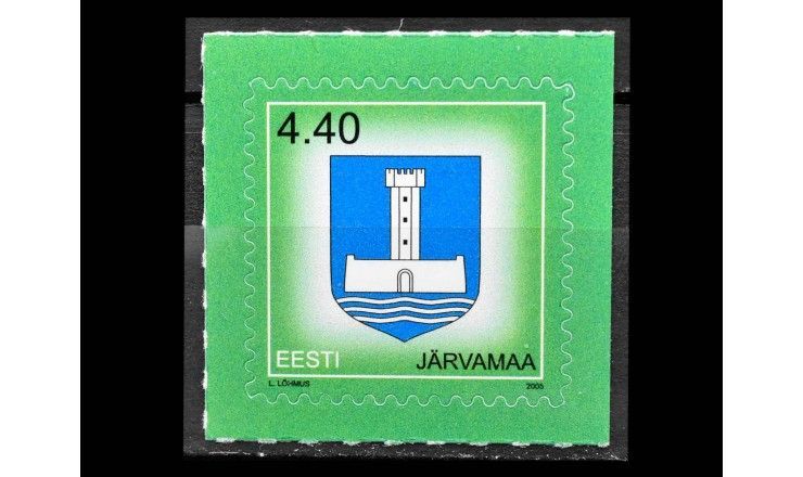 Эстония 2005 г. "Стандартные марки: Герб Ярвамаа" (самоклейка)