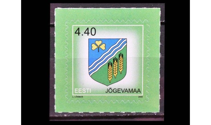 Эстония 2005 г. "Стандартные марки: Герб Йыгевамаа" (самоклейка)