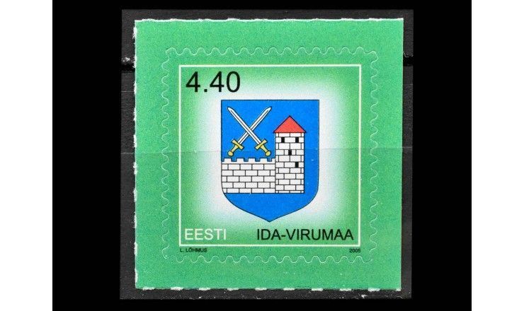 Эстония 2005 г. "Стандартные марки: Герб Вирумаа" (самоклейка)