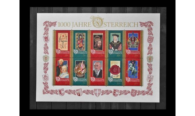 Австрия 1996 г. "1000 лет Австрии"