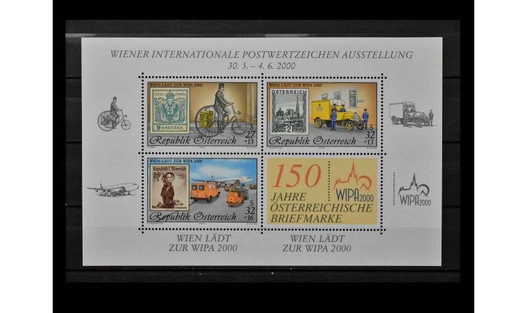 Австрия 2000 г. "Международная выставка марок WIPA 2000, ВЕНА"