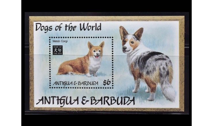 Антигуа и Барбуда 1994 г. "Год собаки - породы собак" 