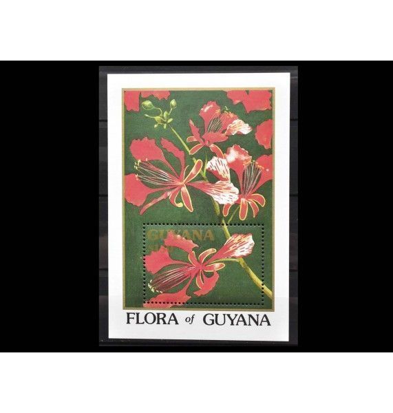 Гайана 1990 г. "Цветущие деревья"