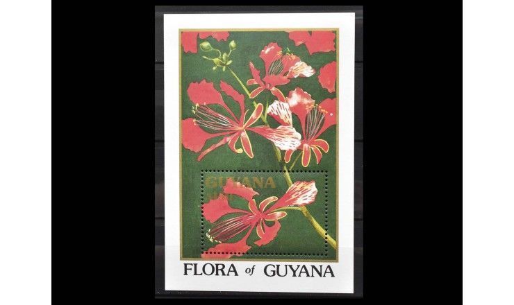 Гайана 1990 г. "Цветущие деревья"