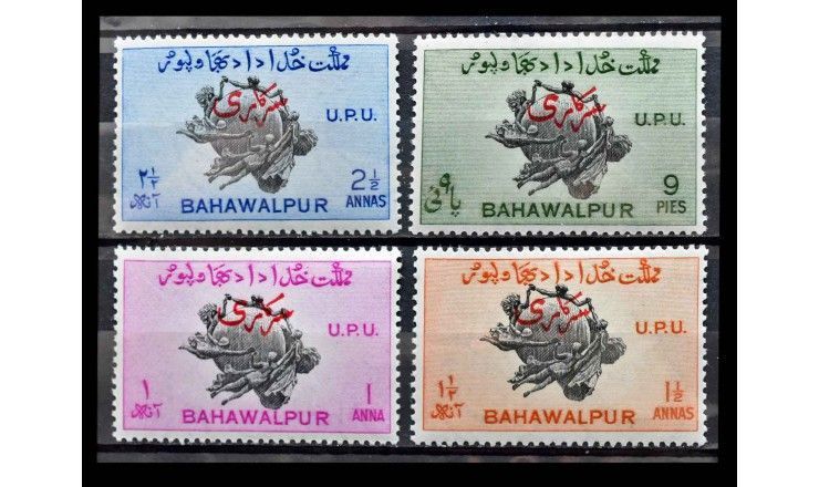 Бахавалпур 1949 г. "75 лет всемирному почтовому союзу" (надпечатка)