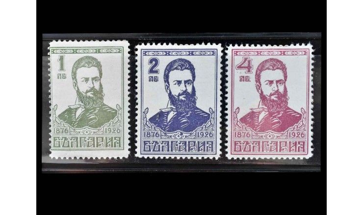 Болгария 1926 г. "50 лет со дня смерти Христо Ботева" 