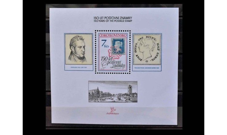 Чехословакия 1990 г. "150 лет почтовой марке"