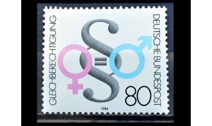 ФРГ 1984 г. "Символы гендерного равенства"