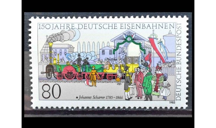ФРГ 1985 г. "150 лет Немецким железным дорогам"