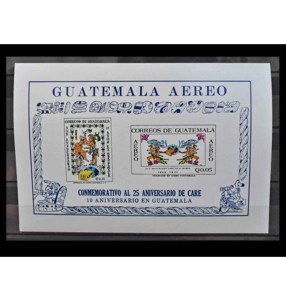 Гватемала 1971 г. "25 лет всемирной организации CARE, 10 лет Гватемале"