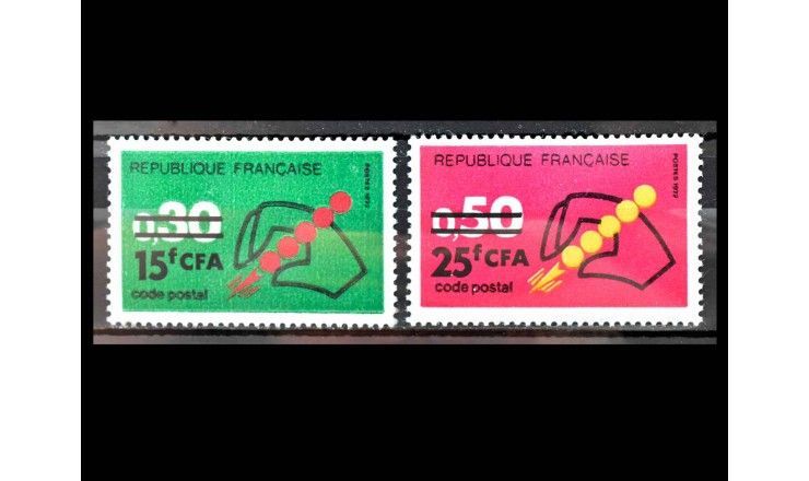 Реюньон 1972 г. "Введение почтовых индексов" (надпечатка) 