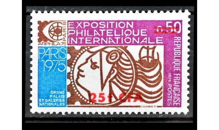 Реюньон 1974 г. "Международная выставка марок ARPHILA`75, Париж" (надпечатка) 