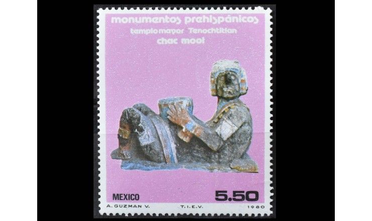 Мексика 1980 г. "Памятники доколумбовой эпохи"