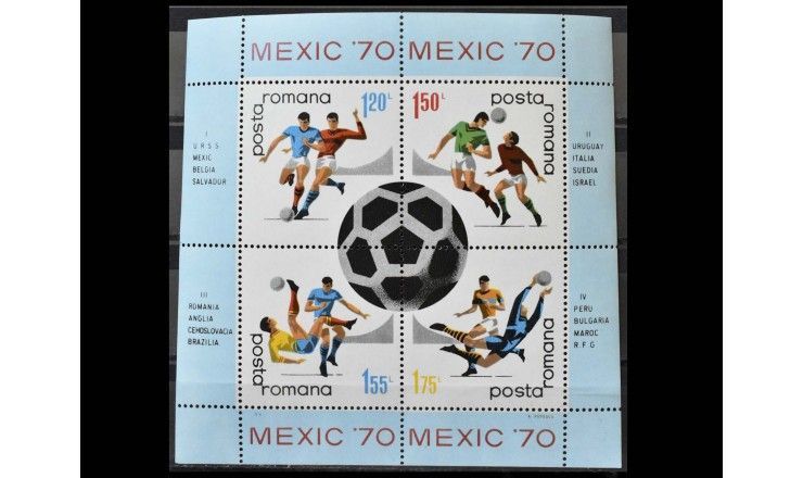 Румыния 1970 г. "Чемпионат мира по футболу, Мексика"