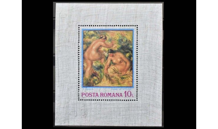 Румыния 1974 г. "100 лет импрессионизму"
