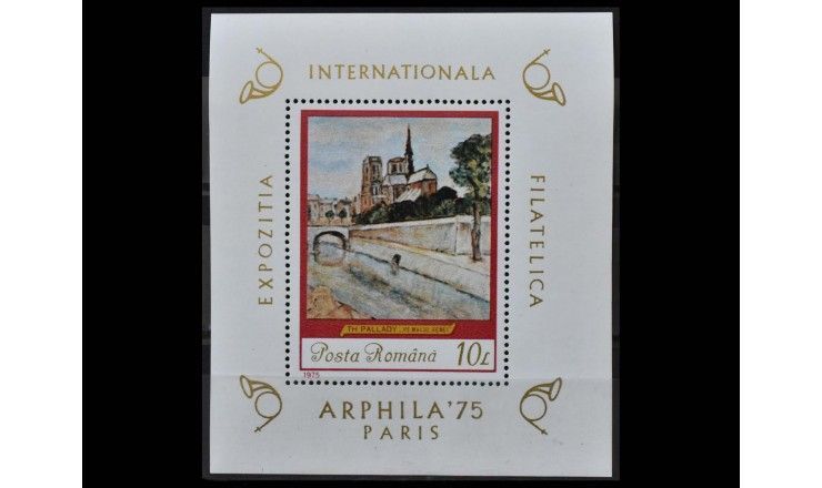 Румыния 1975 г. "Международная выставка марок ARPHILA'75, Париж"