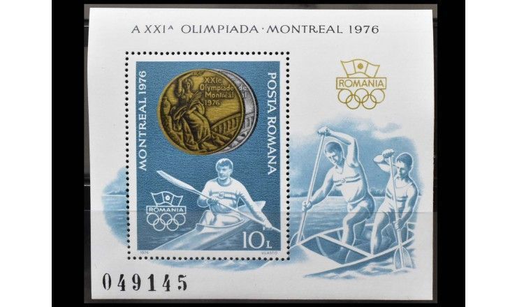 Румыния 1976 г. "Золотые медалисты на летних Олимпийских играх в Монреале"