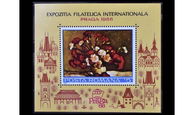 Румыния 1988 г. "Международная выставка марок PRAGA'88, Прага"