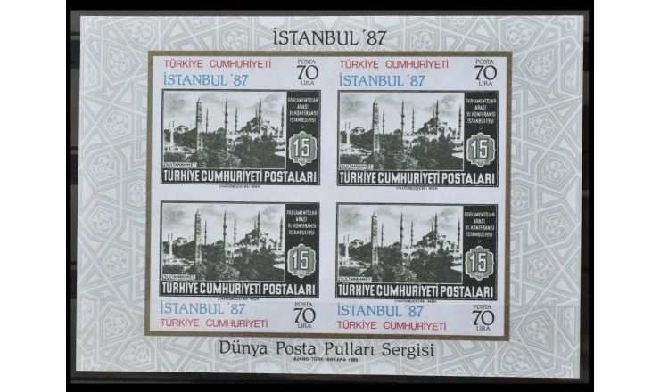 Турция 1985 г. "Международная выставка марок ISTANBUL'87"