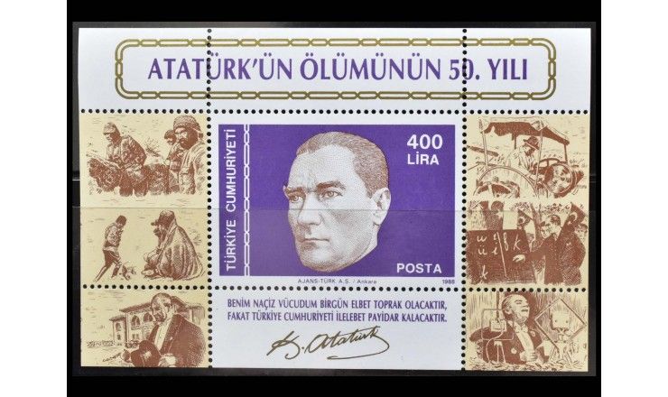 Турция 1988 г. "50 лет со дня смерти Кемаля Ататюрка"