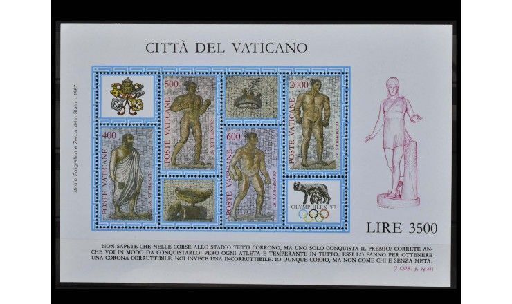 Ватикан 1987 г. "Международная выставка марок OLYMPHILEX'87, Рим"