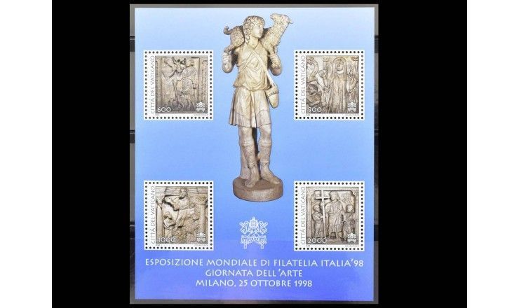 Ватикан 1998 г. "Международная выставка марок ITALIA'98, Милан"