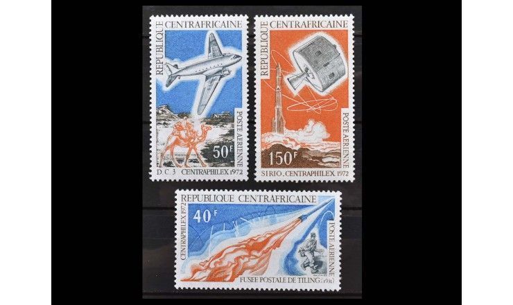 ЦАР 1972 г. "Международная выставка марок CENTRAPHILEX'72, Банги"