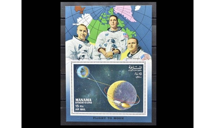 Манама 1968 г. "Аполлон-7"