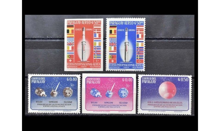 Парагвай 1964 г. "ООН"