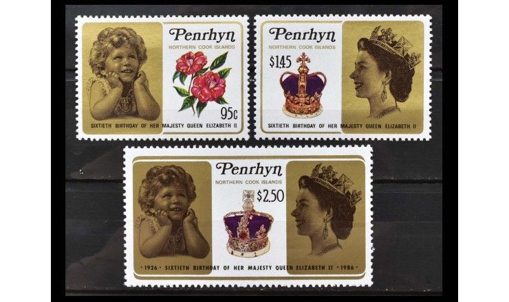 Пенрин 1986 г. "60 лет со дня рождения королевы Елизаветы II"