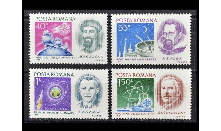Румыния 1971 г. "Персоналии"