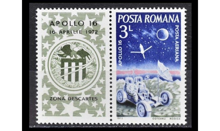 Румыния 1972 г. "Апполон-16" (с купоном)