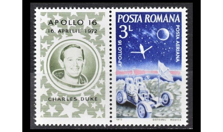 Румыния 1972 г. "Апполон-16" (с купоном) 