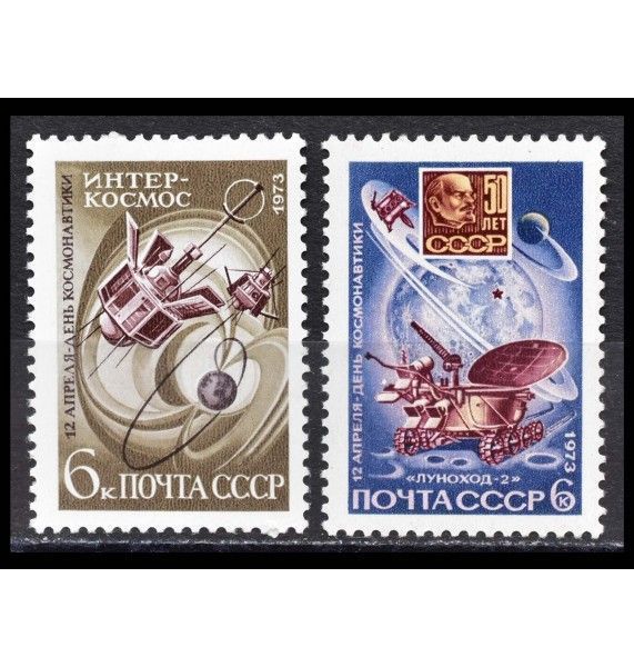 СССР 1973 г. "День космонавтики"