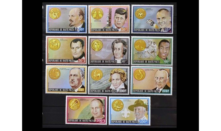 Верхняя Вольта 1973 г. "Личности и их знаки зодиака"