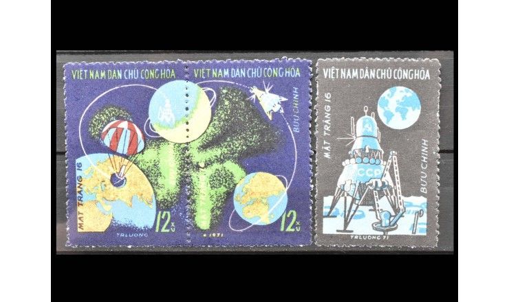 Вьетнам 1971 г. "Луна-16"