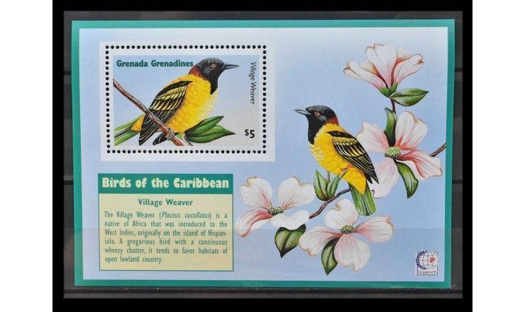 Гренада и Гренадины 1995 г. "Птицы Карибского моря" 