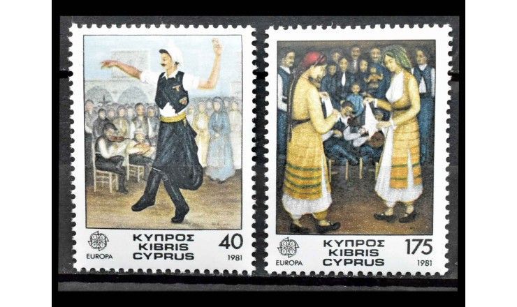 Кипр 1981 г. "Европа: Фольклор"