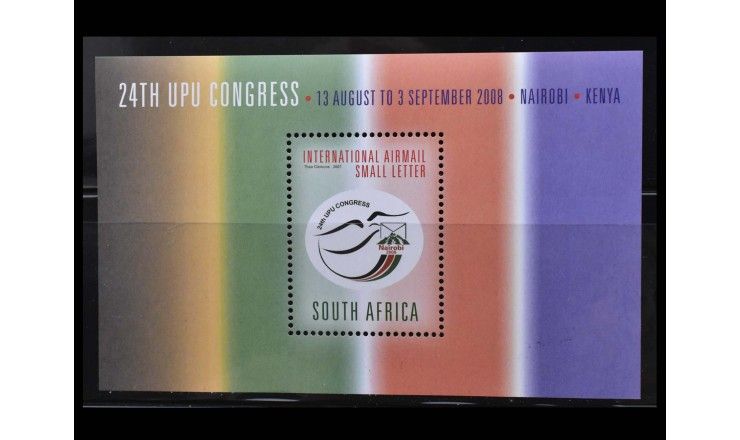 ЮАР 2007 г. "Запланированный конгресс Всемирного почтового союза, Найроби (2008)"