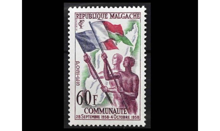 Мадагаскар 1959 г. "Провозглашение республики"