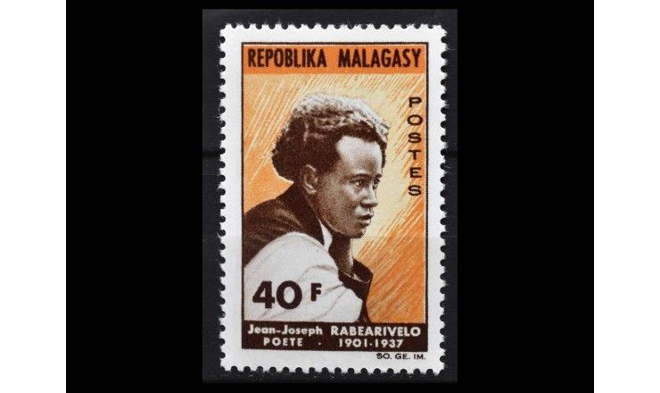 Мадагаскар 1965 г. "25-я годовщина смерти Жана Жозефа Рабеаривелу"