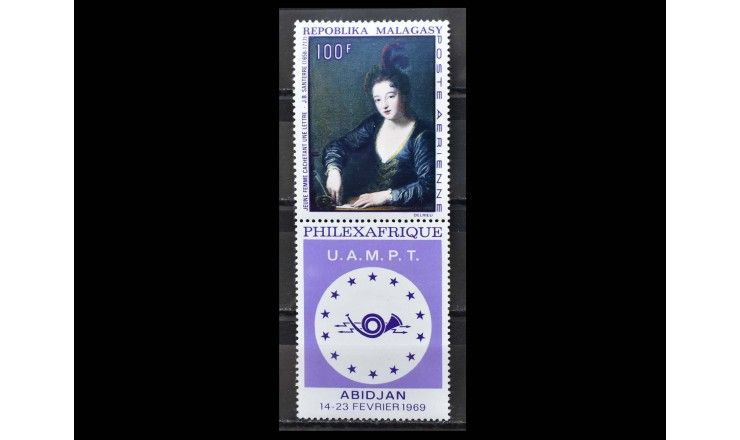 Мадагаскар 1968 г. "Международная выставка марок PHILEXAFRIQUE, Абиджан (1969)"
