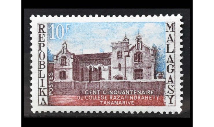 Мадагаскар 1972 г. "150 лет Разафиндрахети-колледжу"