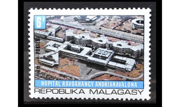 Мадагаскар 1972 г. "Больница Равоаханги Андрианавалона"