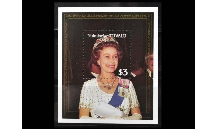 Нукулаелае 1987 г. "40 лет свадьбы Елизаветы II и принца Филиппа; 150 лет правления королевы Виктории"