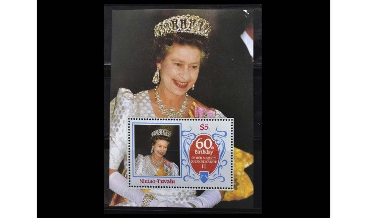 Ниутао 1986 г. "60 лет со дня рождения королевы Елизаветы II"