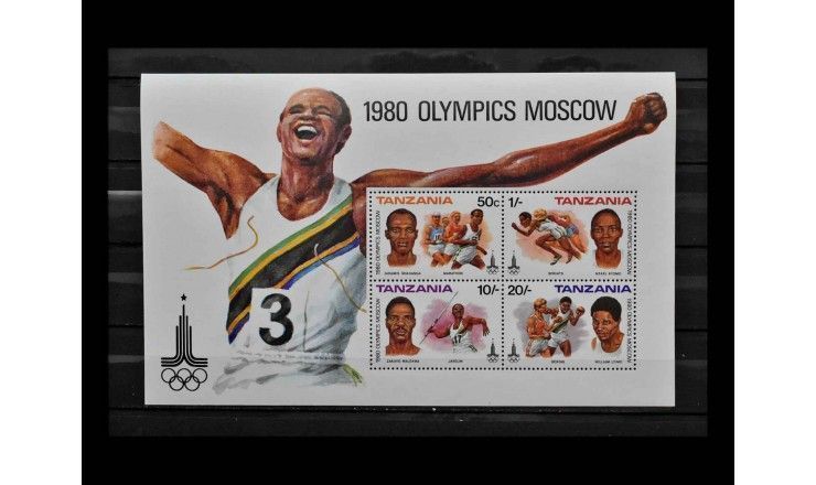 Танзания 1980 г. "Летняя Олимпиада, Москва"